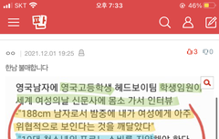 이거 나만 처음 봤어??