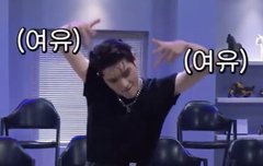 영웅추는거봐...