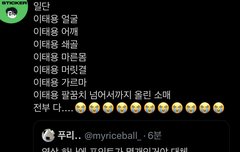 진짜 정신 못차리겠네