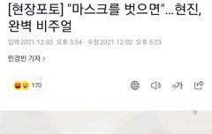 현진은 이날 남다른 비주얼로 취재진의 이목을 사로잡았다