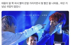 아 너무 귀여운데..?