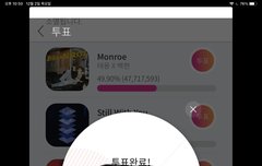 인증 올리던중에 갑자기 대상 태용아 축하해❤️❤️❤️