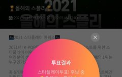 사클 노래도 1위했어❤️❤️❤️❤️❤️❤️❤️