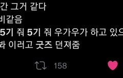 짹짹이 하이큐 보는데 5기 나올것같음