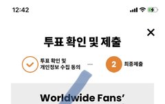 심심해서 투표 인증하고 간다