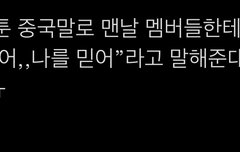 미친 늦덕인데 이거 보고 대가리 깼다...