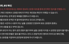 네오시티 신분증 말야