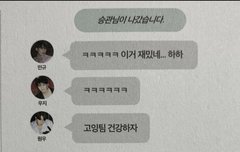 이거 어디에 올라온거야?