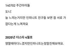 김성규라는 리더