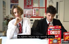 혹시 중학생들 미국과자 리뷰한 영상 다들 봤어??