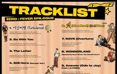 트랙리스트 대박이야!!!