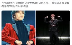 귀여워 진짴ㅋㅋㅋㅋㅋ