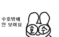 김준면 정확히 10주 남앗대