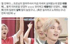 새벽에 또 기강잡힘