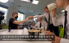 아르망 한국오면