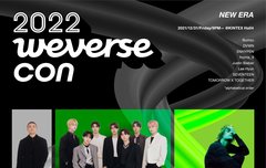 아래버스콘한대