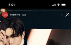 엘르 계속 프로모하네