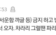 그때 우리가 얘기한거 캡해옴...