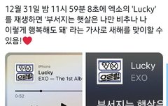 슬슬 새해 첫곡 고민하는중