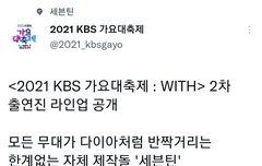 아니 이거 신청 받는거임???