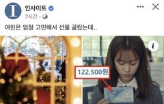 세븐틴 신기한 거ㅋㅋㅋ