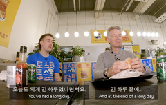 장 매운 토스트