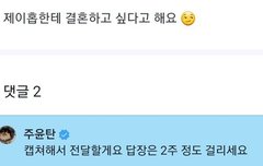 나만 이거 알괘스 언급이라 생각함….?