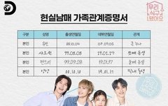 ....???? 이거뭐얔ㅋㅋㅋㅋㅋㅋㅋㅋ