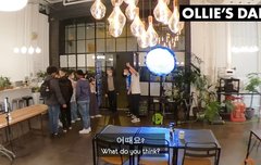 첫날에 나티와 친구들도 왔었네