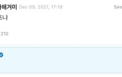 근데 이건 뭔 스포일까