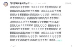 ㅋㅋㅋㅋㅋㅋㅋ아ㅋㅋㅋㅋㅋㅋㅋㅋ