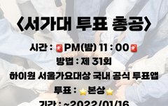 다들 한번씩만 봐줄래?‼️