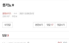 이상한 글, 반대 수 다 먹금해