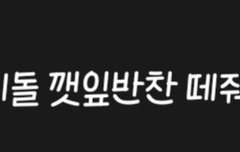 아니ㅋㅋㅋㅋㅋㅋㅋㅋㅋㅋㅋㅋㅋㅋㅋ