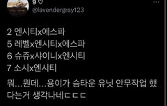 혹시 용이가 메댄 안무 짠게