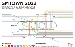 우리 노선 봤냐