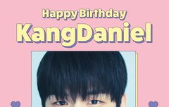 강다니엘 생일축하해!