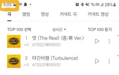 이거 봤어? 벅스 ㅠㅜ