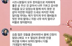 아 나 오열함ㅜㅜㅜㅜㅜㅜㅜ