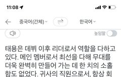 용바 언니들 올린거...