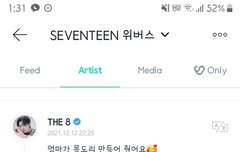 명호 어머니 되게 서윗하시다...