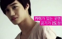 종인이는 한명이면 충분한 듯