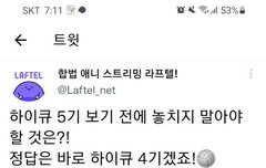 아니 근데 5기 괜히 기대되는게