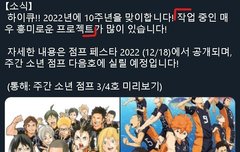 얘들아 희망을 놓지마