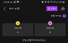 ㅌㅍ) 안녕하세요!