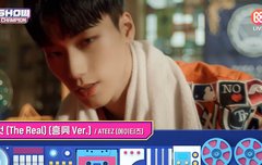 쇼챔피언 후보 에이티즈의 '멋'