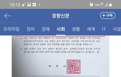 내부고발자로 아버지께서 힘들어하십니다.