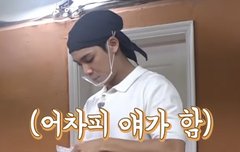 오늘 고잉 한 줄 요약