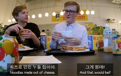 나처럼 기대하지 말고 알람 해놬ㅋ