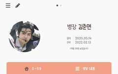 59595959 오구오구~~